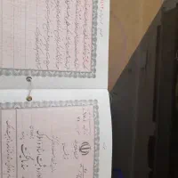 زمین  نصف راه قمصر