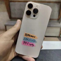 16promax شرکتی یک سال گارانتی فعال