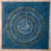 تابلو دکوراتیو