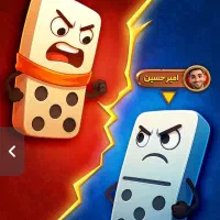 دومینو رویال بازی کن جایزه های نقدی ببر