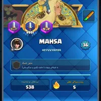 اکانت کلش رویال