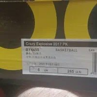 کتونی بسکتبال|کیف، کفش، کمربند|قم, طلاب غیر ایرانی|دیوار