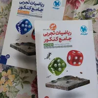 مجموعه کتب کنکور سرارسری(تجربی)|کتاب و مجله آموزشی|تهران, شهرک زینبیه|دیوار