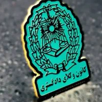 وکیل طلاق،مهریه،حقوقی،کیفری