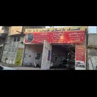 رهن اجاره مغازه|اجارهٔ مغازه و غرفه|مشهد, شهرک مهر آباد|دیوار