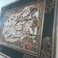 تابلو فرش ماشینی|تابلو فرش|رشت, دخانیات|دیوار