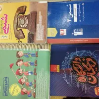 کتاب تست زیست و شیمی، فرهنگیان