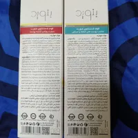 بهداشتی|آرایشی، بهداشتی، درمانی|زابل, |دیوار