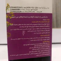 خوراکی|خوردنی و آشامیدنی|مهران (ایلام), |دیوار