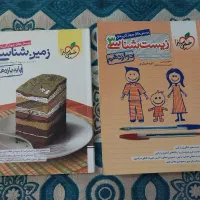 کتاب های خیلی سبز با تخفیف ویژه|کتاب و مجله آموزشی|آشخانه, |دیوار