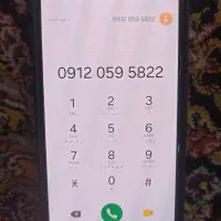 خط رند کد 0