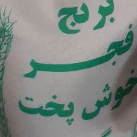 ۲میلیون تومان