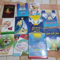 کتاب  خاصیت های معنوی دعا