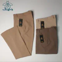 شلوار های بیرونی|لباس|اراک, |دیوار