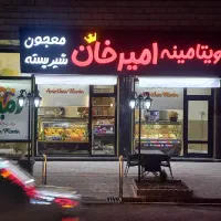 استخدام نیرو