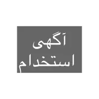 نیروی فروشنده عینک