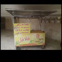 کاری چرخ فلفل