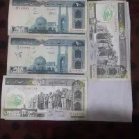 اسکناسها ی قدیمی