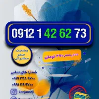 بیزینسی 0912.142.62.73 پلمپ خشک