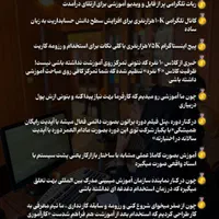 حسابدارشو بدون مدرک دانشگاه - آموزش عملی VIP و کار|خدمات آموزشی|تهران, فلسطین (میدان انقلاب)|دیوار