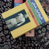 کتاب تاریخ ایران باستان|کتاب و مجله تاریخی|تهران, بلوار کشاورز|دیوار