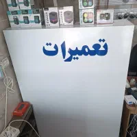 فروش لوازم جانبی و ویترین موبایل