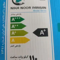 لامپ ۱۱۰ وات