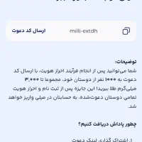 طلای رایگان و هدیه از میلی