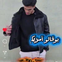 بوفالو