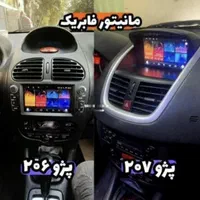 ارزانکده مانیتور خودرو / اقساط بدون کارمزد|قطعات یدکی و لوازم جانبی|یزد, |دیوار