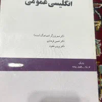 فروش کتاب از ۵۰ تا ۳۰ تومن|کتاب و مجله آموزشی|شهرکرد, |دیوار
