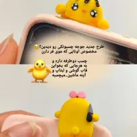 چسبونک گوشی و لبتاپ|صنایع دستی و سایر لوازم تزئینی|منجیل, |دیوار