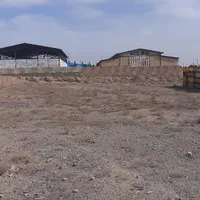 زمین صنعتی(به قیمت شرکت شهرکها ) دولتی