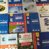 ۱۸ کتاب کمک درسی تست رشته تجربی|کتاب و مجله آموزشی|اهواز, کوی رمضان|دیوار