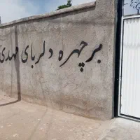 استای پلاستر و...|خدمات پیشه و مهارت|داراب, |دیوار