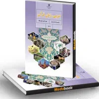 تدریس خصوصی عربی