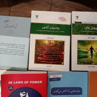 تعدادی کتاب نو|کتاب و مجله ادبی|رشت, رشتیان|دیوار