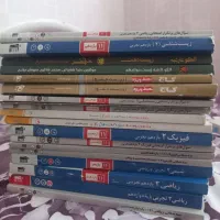حراج کتاب تست