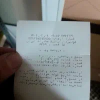 وامی بدون رفت و آمد بانکی