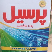 پریل پرسیل با قیمت خوب