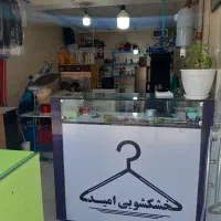 لوازم خشکشویی|فروشگاه و مغازه|اندیشه, اندیشه فاز ۳|دیوار