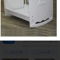 تخت لندویی شیک