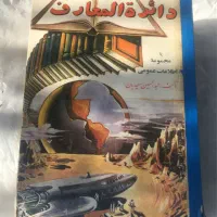 کتاب مفاتیح الجنان|کتاب و مجله مذهبی|تهران, ستارخان|دیوار