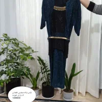 پوشاک|لباس|آشخانه, |دیوار