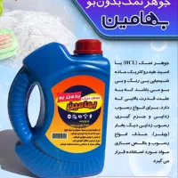 تولید و پخش جوهر نمک خانگی و صنعتی..لوله باز کن و.