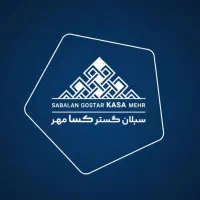 استخدام کارخانه نساجی سبلان گستر کسا مهر