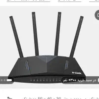 مودم دی لینک M960