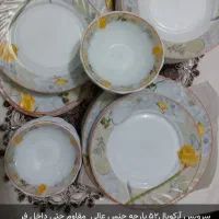 ظروف ارکوپال