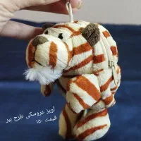 عروسک|اسباب‌بازی بچه|مشهد, دانشجو|دیوار