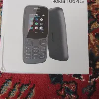 بدون هیچ ایرادی
